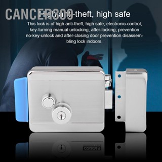 Cancer309 Q799 Security Electric Lock ล็อคประตูควบคุมไฟฟ้าสำหรับชุดระบบควบคุมการเข้าออกประตู