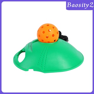 [Baosity2] ลูกพิกเกิลบอล พร้อมลูกพิกเกิลบอล สําหรับฝึกซ้อม ออกกําลังกาย