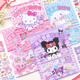 สติกเกอร์ ลายการ์ตูน Sanrio Mymelody Kuromi Cinnamoroll Cubic Bubble สําหรับตกแต่งสมุดภาพ การ์ด ของขวัญวันเด็ก