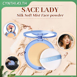 Sace Lady Oil-control Compact Powder Waterproof Matte Face Powder Silk Soft Mist Powder Cake Long-lasting Waterproof Natural Nude Makeup 8g ซินเธีย