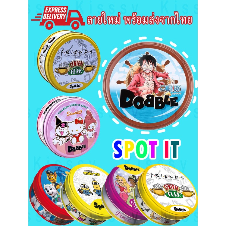 เกมของเล่น-เกมจับคู่ภาพ-เกมการ์ด-บอร์ดเกม-เกี่ยวกับการศึกษา-dobble-spot-it-card