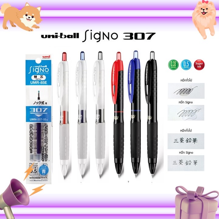 (ราคาถูกสุด) UNI BALL SIGNO 307 ปากกาเจลคุณภาพดีจากยูนิ และไส้ปากกา ...