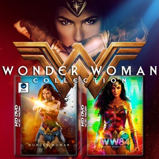 แผ่นบลูเรย์ หนังใหม่ Wonder Woman วันเดอร์ วูแมน ภาค 1-2 Bluray หนัง มาสเตอร์ เสียงไทย (เสียง ไทย/อังกฤษ ซับ ไทย/อังกฤษ)