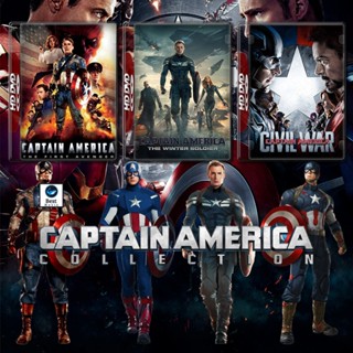 แผ่นบลูเรย์ หนังใหม่ Captain America กัปตัน อเมริกา ภาค 1-3 Bluray หนัง มาสเตอร์ เสียงไทย (เสียง ไทย/อังกฤษ ซับ ไทย/อังก