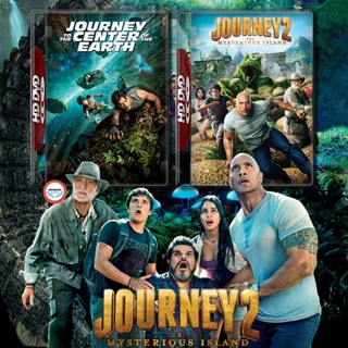 ใหม่! ดีวีดีหนัง Journey ดิ่งทะลุสะดือโลก ภาค 1-2 DVD หนัง มาสเตอร์ เสียงไทย (เสียง ไทย) DVD หนังใหม่