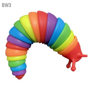 BW3 Slug Decompression Toy ความเครียดที่มีสีสัน Relive ความยืดหยุ่นทางประสาทสัมผัส Insects ของเล่นเพื่อการผ่อนคลาย