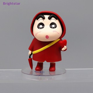 Brightstar ใหม่ โมเดลฟิกเกอร์ PVC รูปการ์ตูนชินจังน่ารัก สุ่มสี สําหรับเก็บสะสม 1 ชิ้น