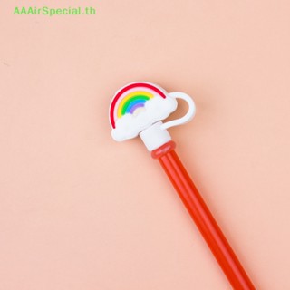 Aaairspecial ฝาครอบหลอดดูดน้ํา ซิลิโคน กันฝุ่น ใช้ซ้ําได้ TH