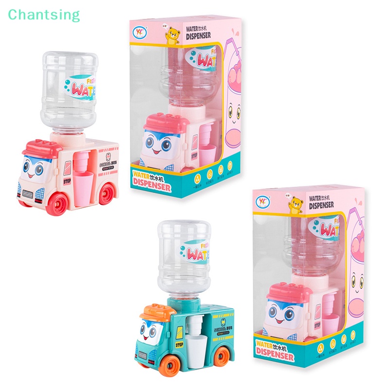 lt-chantsing-gt-เครื่องจ่ายน้ําจําลอง-ขนาดเล็ก-ของเล่นห้องครัว-ลดราคา-1-ชิ้น