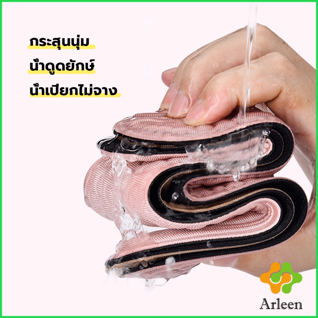 arleen-แผ่นรองเท้าเพื่อสุขภาพ-ป้องกันการปวดเท้า-ตัดขอบได้ตามไซส์-ขนาด-35-40-insoles