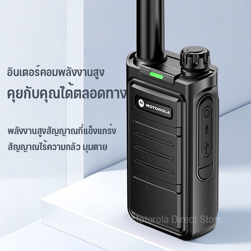 วิทยุสื่อสาร-motorola-t1-เครื่องส่งรับวิทยุ-สแตนด์บายนานพิเศษ-กำลังสูง-100w-ไซต์กลางแจ้ง-โรงแรมเครื่องส่งรับวิทยุ