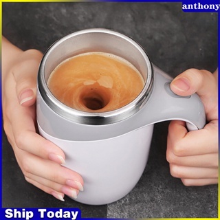 Anthony แก้วมักคนกาแฟไฟฟ้าอัตโนมัติ สเตนเลส 304 แบบพกพา 380 มล.