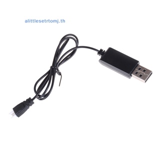 Alittlese สายชาร์จ USB 3.7v Lipo สําหรับ H8 MINI Syma X5C ปลั๊ก XH