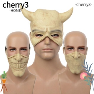 Cherry3 ปลอกยางสวมหัว ทนทาน สําหรับแต่งคอสเพลย์ฮาโลวีน