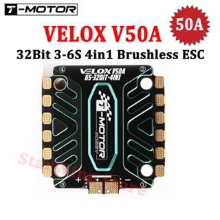 มอเตอร์ T-Motor VELOX V50A 50A 32Bit BLHELI32 4in1 ESC 3-6S LIPO W/TMOTOR T4 02 ESC 30.5x30.5 มม. สําหรับโดรนแข่งขัน FPV