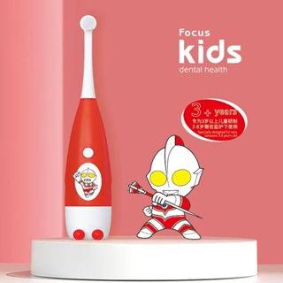 Hot Sale# Altman Electric Childrens toothbrush cartoon boys and girls 3 to 6 years old boys over 12 years old toothbrush artifact cute 8cc