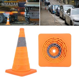MMADAR กรวยนิรภัยแบบสะท้อนแสง 45x24.5x24.5 ซม. กรวยจราจรแบบอ่อนแบบพกพาพับได้สำหรับจอดรถบนถนน