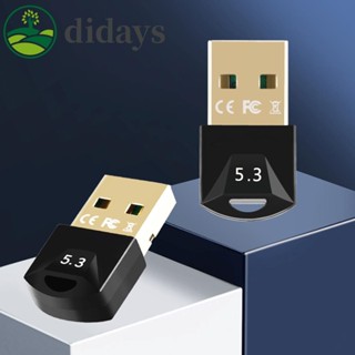 อะแดปเตอร์รับส่งสัญญาณไร้สาย USB บลูทูธ 5.3 [Didays.th]