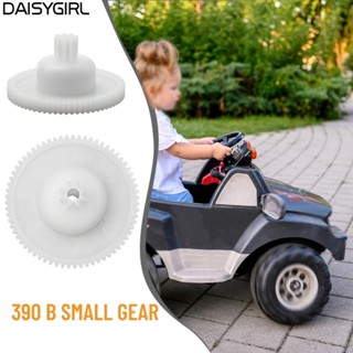 【DAISYG】Gear Childrens Electric Car Drives Kid Ride 550 And 390 Acessories Durable