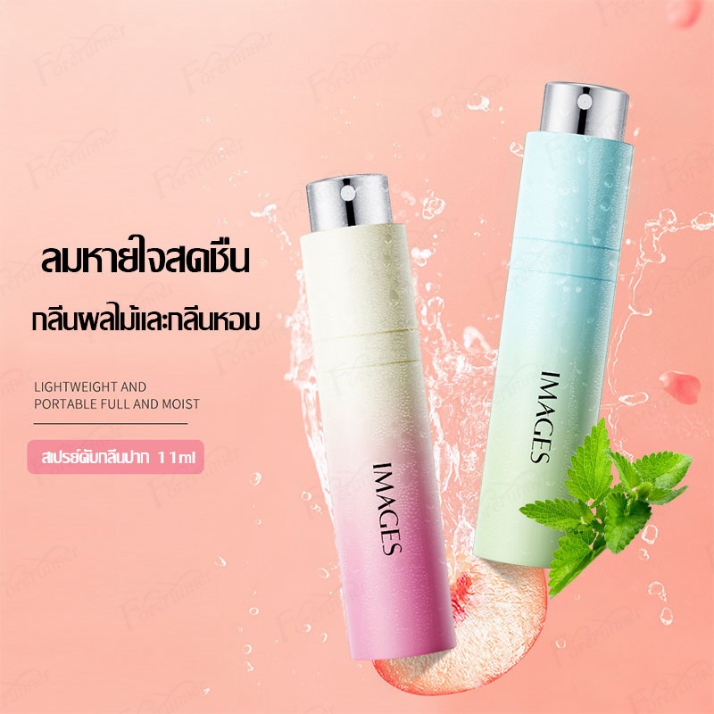 สเปรย์ระงับกลิ่นปาก-ช่องปาก-ระงับ-กลิ่นปาก-สิ่งสำคัญในการออกเดท-น้ำยาบ้วนปาก-ลมหายใจสดชื่น-remove-bad-breath-817