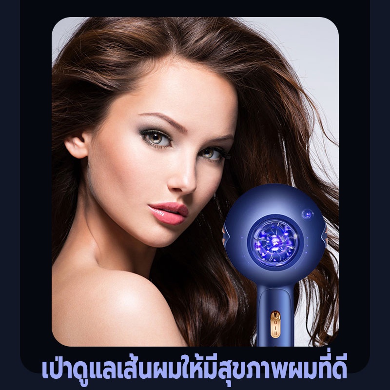 เครื่องเป่าผม-ที่เป่าผม-hair-dryer-ไดร์เป่าผม-ดีไซน์สวย3200wลมแรงเสียงเบา-แห้งเร็ว-ปรับได้-6-ระดับ-ไอออนลบบำรุงเส้นผม