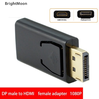 Brightmoon อะแดปเตอร์สายเคเบิ้ล HDMI Displayport DP HDMI HDTV PC 4K Nice