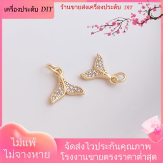 💖เครื่องประดับ DIY ขายส่ง💖จี้หางนางเงือก ชุบทอง 14k ฝังเพทาย ขนาดเล็ก สําหรับทําเครื่องประดับสร้อยข้อมือ DIY[จี้/ลูกปัด/สร้อยคอ/สร้อยข้อมือ/ต่างหู/กําไลข้อมือ]