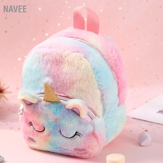 NAVEE กระเป๋าเป้สะพายหลังผ้าพลัฌน่ารักการ์ตูนสีสันสดใสปรับสายรัดไหล่เด็กกระเป๋าเป้สะพายหลังขนยาวสำหรับโรงเรียนเด็ก