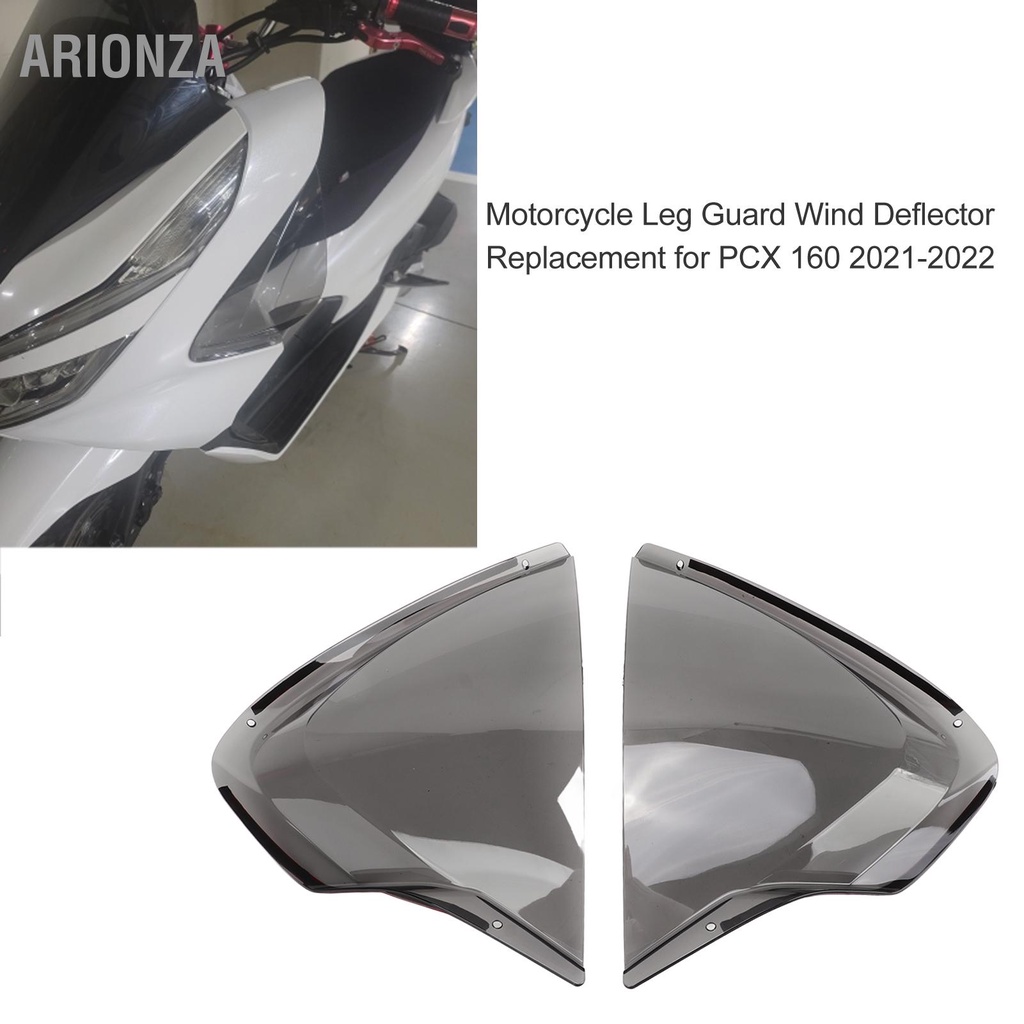 arionza-ที่บังขามอเตอร์ไซค์-wind-deflector-ขาเปลี่ยนกระจกบังลมสำหรับ-pcx-160-2021-2022