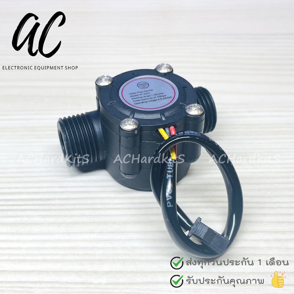 water-flow-sensor-1-2-flowmeter-hall-flow-sensor-water-control-1-30l-min