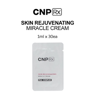 CNP Rx SKIN REJUVENATING MIRACLE CREAM 1ml x 30ea / Moist skin / Elastic skin / Firm skin / Smooth skin