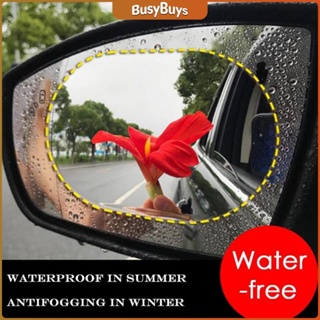 B.B. ฟิล์มติดกระจกมองหลังรถยนต์แบบ HD แบบกันน้ำ กันหมอก ฟิล์มติดรถ Waterproof membrane for car
