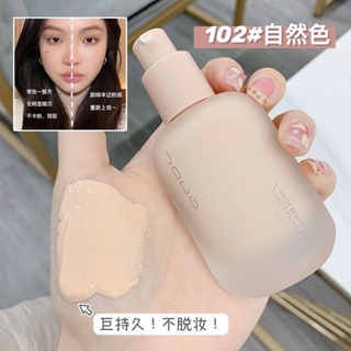 JOCO foundation waterproof and anti-perspiration is easy to push away concealer, do not take off makeup for a long time, do not get stuck, powder and oil skin students are authenti