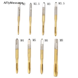 Afl ดอกต๊าปสกรูเกลียวตรง M2 M2.5 M3 M3.5 M4 M5 M6 M8 HSS