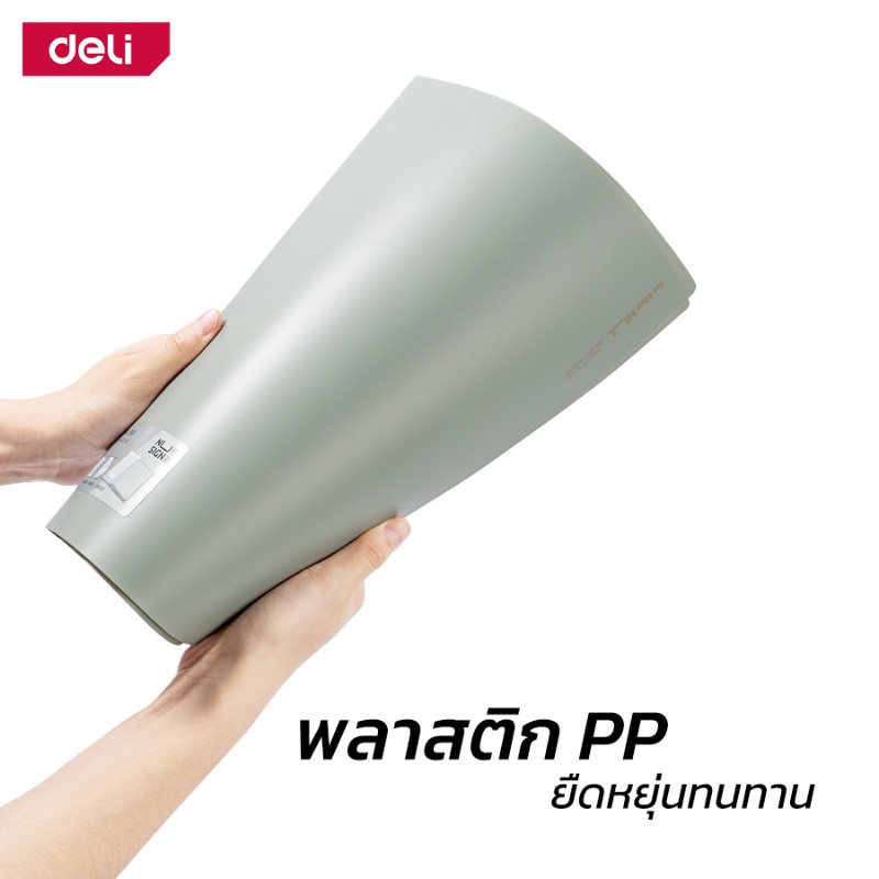 deli-แฟ้มเอกสาร-แฟ้มโชว์เอกสาร-แฟ้มใส่เอกสา-ขนาด-a4-แฟ้มเอกสาร-pp-การจัดส่งแบบสุ่มสี-display-book