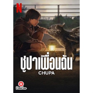 DVD Chupa (2023) ชูปาเพื่อนฉัน (เสียง ไทย /อังกฤษ | ซับ ไทย/อังกฤษ) หนัง ดีวีดี