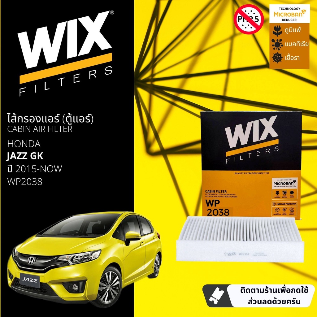 wix-filters-ไส้กรองแอร์-ไส้กรองในห้องโดยสาร-wp2038-สำหรับ-jazz-ปี-2015-2023