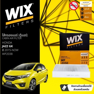 [WIX Filters] ไส้กรองแอร์ ไส้กรองในห้องโดยสาร WP2038 สำหรับ Jazz ปี 2015-2023