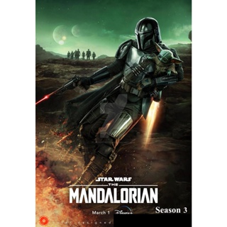 DVD The Mandalorian Season 3 (2023) เดอะแมนดาลอเรียน ปี 3 (8 ตอน) (เสียง ไทย /อังกฤษ | ซับ ไทย) DVD