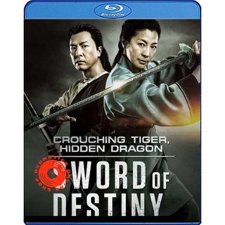 Blu-ray Crouching Tiger Hidden Dragon - Sword of Destiny (2016) พยัคฆ์ระห่ำ มังกรผยองโลก 2 ชะตาเขียว (เสียง Chi/ไทย | ซั