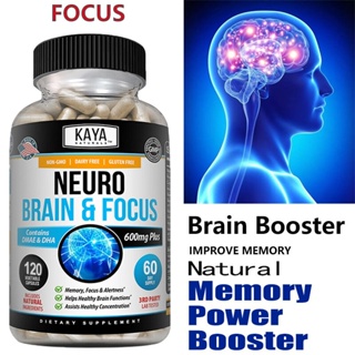 Brain Booster, อาหารเสริม Nootropic Brain , หน่วยความจำ & สุขภาพความรู้ความเข้าใจ 120 แคปซูล