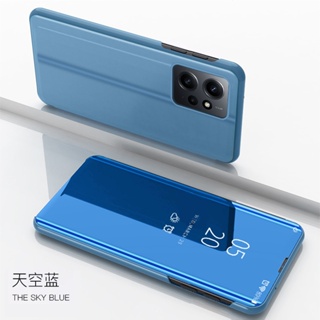 เคสโทรศัพท์มือถือแบบกระจกแข็ง ฝาพับอัจฉริยะ หรูหรา สําหรับ Xiaomi Redmi Note 12 4G 12 Pro Note12 Pro Plus 5G POCO X5 X5Pro