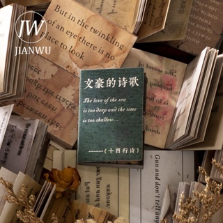 Jianwu แผ่นกระดาษโน้ต ภาษาอังกฤษ สไตล์วินเทจ DIY 40 แผ่น