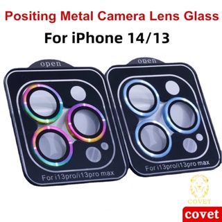 COVET 🔥🔥ฟิล์มกระจกเลนส์กล้องสำหรับ compatible for เคสไอโฟน11 12 13 14 Pro Max 13mini นิรภัย ใส ฟิล์มกันรอยกล้อง ฟิล์มกระจกนิรภัยกันรอยเลนส์กล้อง แบบเต็มจอ สําหรับ iPhone 14 13 12 11 Pro max