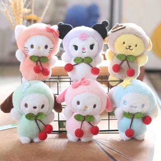 SANRIO ตุ๊กตาซานริโอ้ คุโรมิ น่ารัก จี้ตุ๊กตา ตุ๊กตาเชอร์รี่ เมโลดี้ เครื่องประดับกระเป๋า