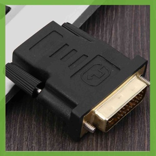 อะแดปเตอร์แปลงสายเคเบิ้ล HDMI ตัวเมีย เป็น DVI 24+1Pin ตัวผู้