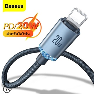พร้อมส่ง🔥Baseus สายชาร์จเร็ว PD 20 วัตต์  USB-C to LN Charge Cable/Type-C