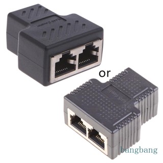 Bang อะแดปเตอร์แยกสายอีเธอร์เน็ต Rj45 Coupler 1 เป็น 2 ตัวเมีย ความเร็วสูง