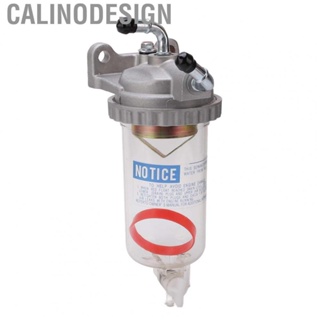 Calinodesign Fuel Water Sedimenter Separator 8971880421 Replacement for Isuzu NPR HD NQR 4HE1 4.8L 98‑2004 Car Accessories