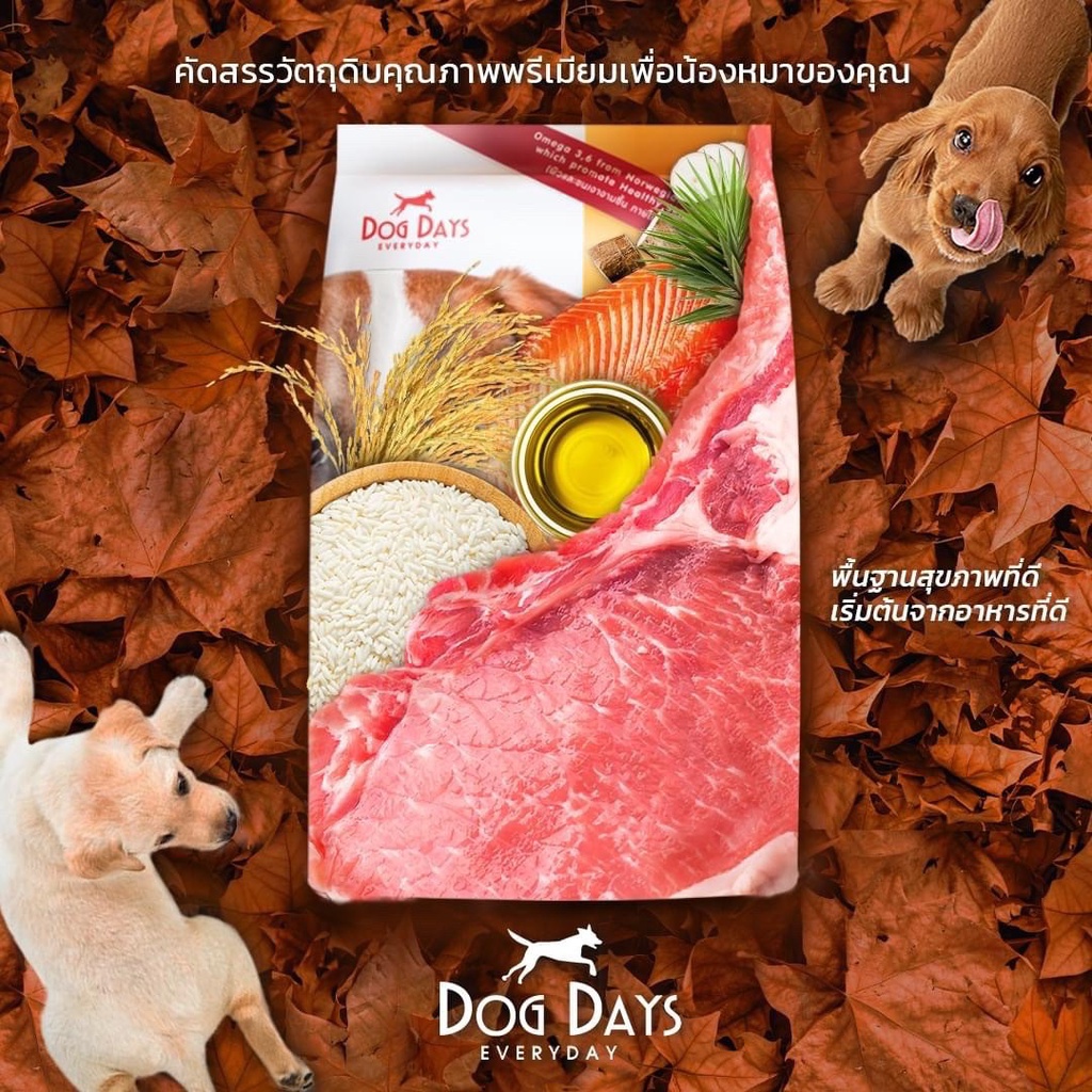 400g-dog-days-ด็อกเดย์-อาหารสุนัข-เกรดซุปเปอร์พรีเมี่ยม-ขนาด-400-กรัม